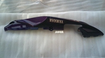 YAMAHA accessories fly YS250 tail skirt purple car special