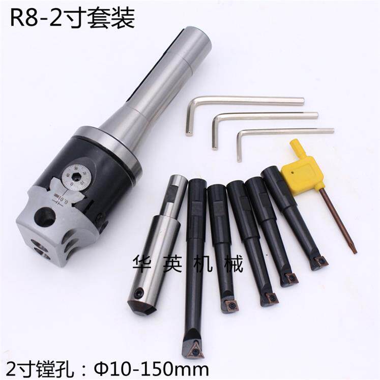 Drilling and milling machine boring tool bar rough boring tool bar adjustable boring tool boring hole reaming knife blind hole 45 degree rough boring tool handle