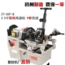 Water pipe sheath wire machine Electric wire twisting machine Thread opening machine 2 inch 2 o5 inch 3 inch 4 inch multi-function round steel wire turning machine