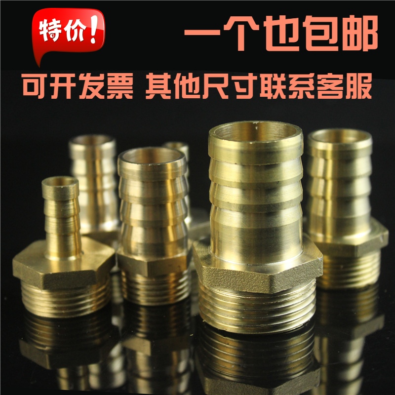 Special copper outer wire pagoda mouth connector 4 6 minutes 1 1 2 1 5 2 inch water pump hose leather pipe water pipe Green Tsui