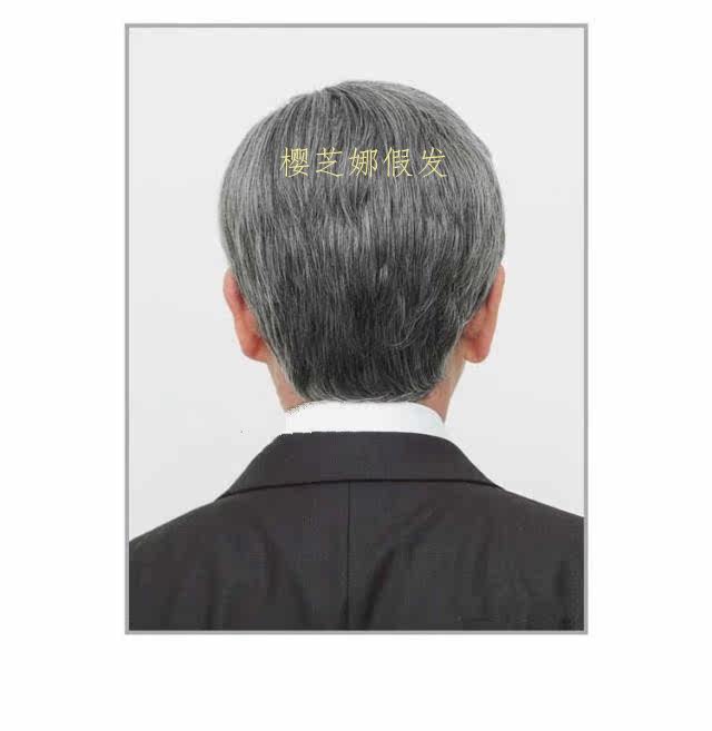 Perruque OTHER   cheveux raides Court - Ref 2610481 Image 5