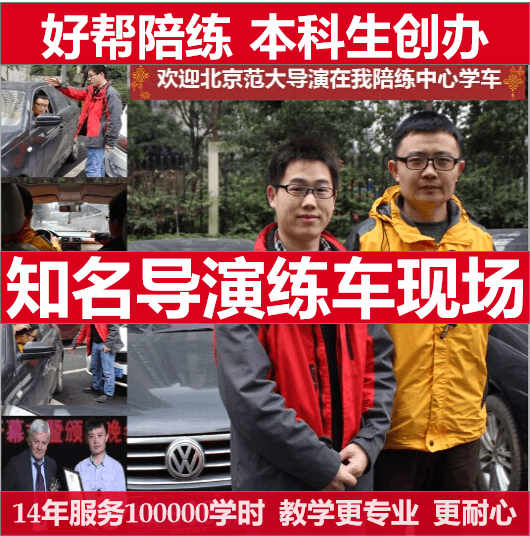 上海陪练车SUV陪驾新手福音，免费接送，一对一专业陪驾体验！