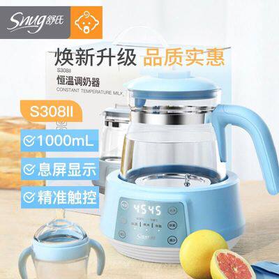 Snug Shu intelligent constant temperature milk mixer multifunctional baby brewing milk powder kettle S301-L