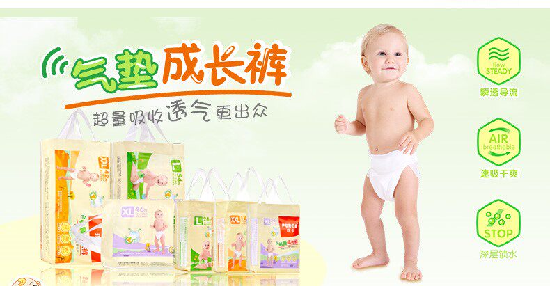 Adorable pro-pairable card air cushion Lara pants baby Air cushion Lara pants male and female General L XL XXL Code