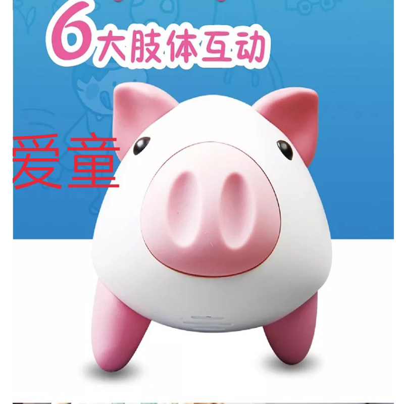 Love Child H6 Good Luck Humming Pig 0-4 Baby Feel Integrated Training Net Red Humming Pig to promote extremities