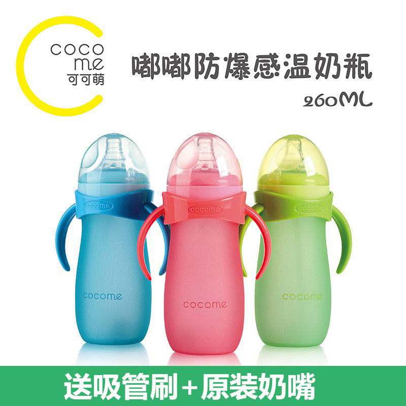 Can be cute beep with handle explosion-proof temperature-sensitive glass baby bottle to send cross pacifier suction tube brush original pacifier