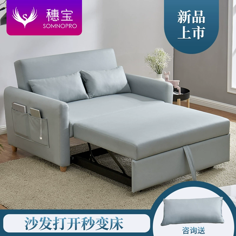 Suibao sofa giường ngồi và ngủ hai mục đích có thể gập lại phòng khách căn hộ nhỏ đa chức năng cảm giác mát mẻ / hiệp sĩ cảm hứng - Ghế sô pha