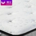 Suibao Birmingham 2.0 Gel Deep Sleep Cube Breathable Sponge Bao Nair Spring Mattress Simmons 1.8m Bed - Nệm