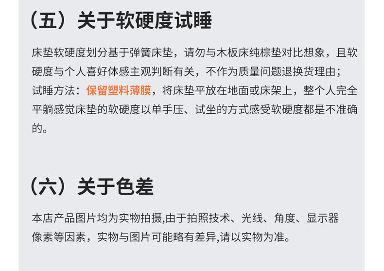 Тюфяк пены памяти 【门店同款】穗宝凝胶记忆棉弹簧偏硬22cm厚席梦思家用床垫 启承 Symbol