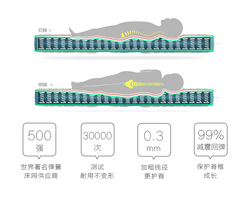 晓情人上部分-pc端_09.jpg