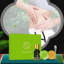 Shenweed gold foil Lili Lagu Famous Yuan Yuanyuan A Lido Little Gold Film 100 Secret Grass External Belly Button Paste Paste