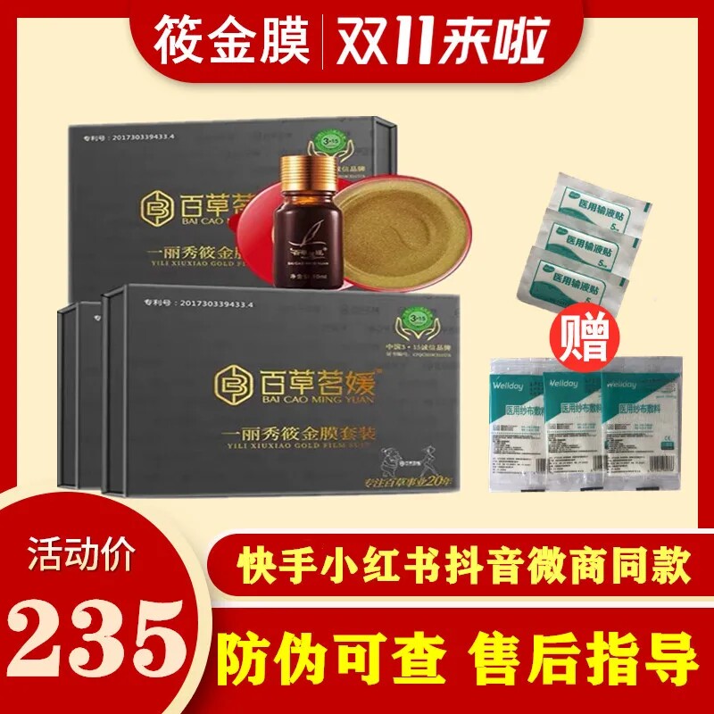 Slimming and slimming navel stickers burn fat and drain oil, thin waist and belly, reduce belly, remove fat, big belly, and herbal ladies