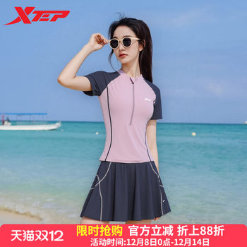 Xtep women's 2025 new split skirt swimsuit