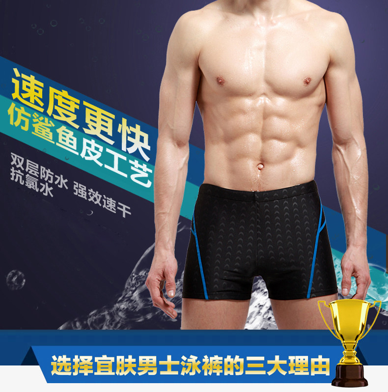 Maillot de bain homme - Ref 2509651 Image 8