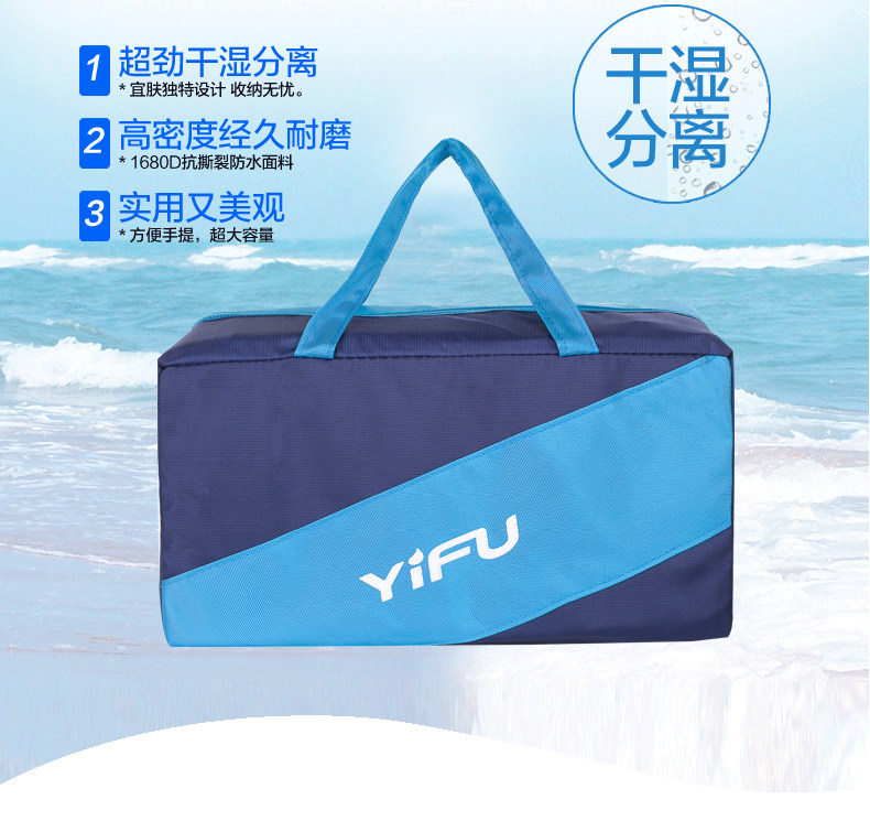 Maillot de bain homme - Ref 2506057 Image 14