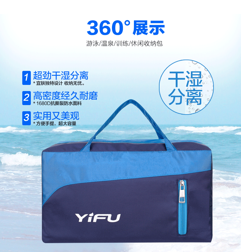 Sac de sport - Ref 11534 Image 10