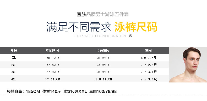 Maillot de bain homme - Ref 2510545 Image 24