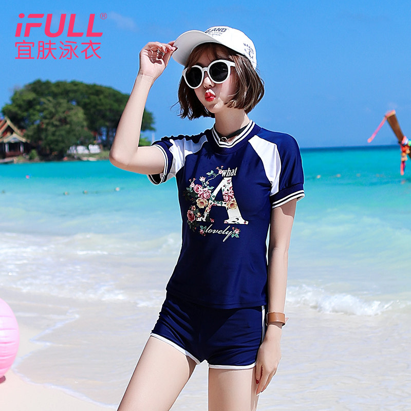 Maillot de bain pour femme - Ref 3038521 Image 4