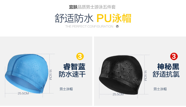 Maillot de bain homme - Ref 2510545 Image 33