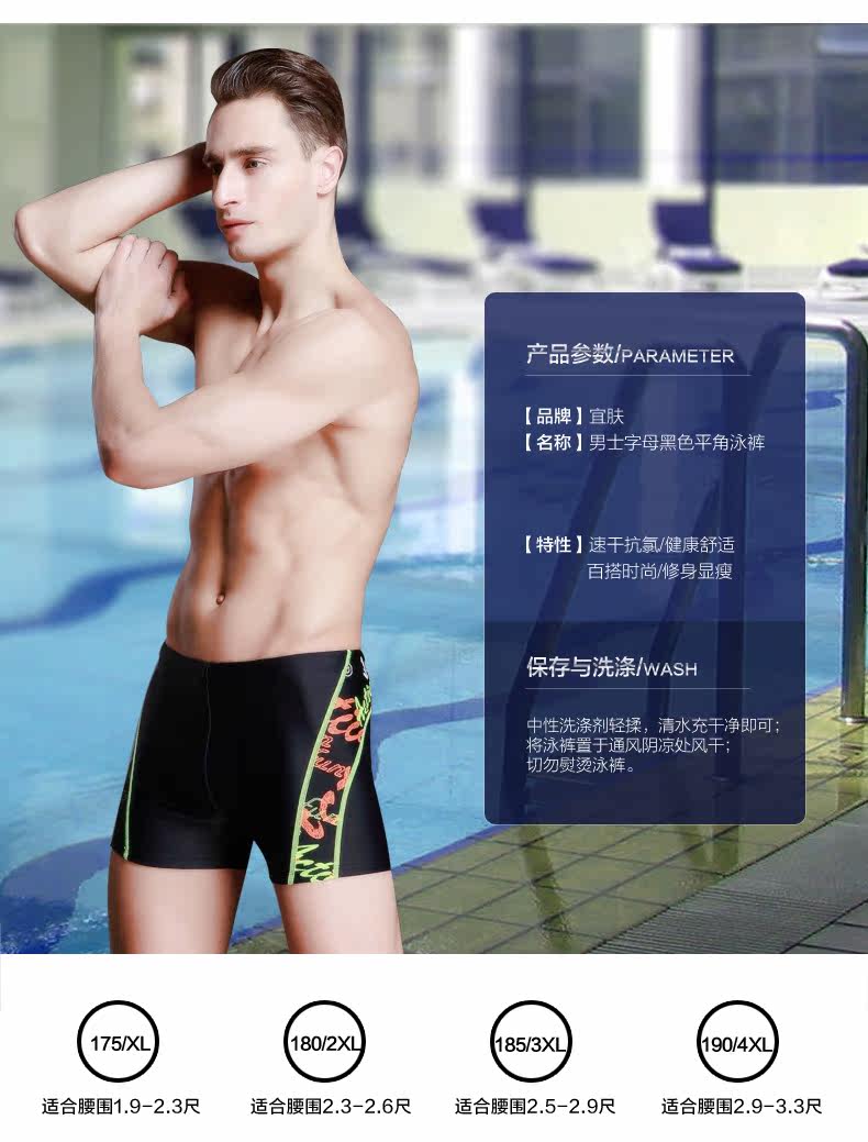 Maillot de bain homme - Ref 2508337 Image 15