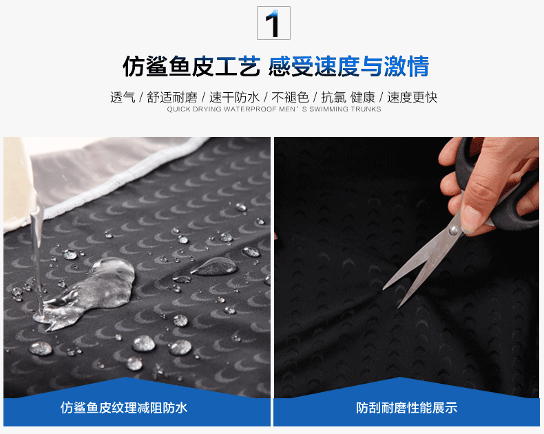 Maillot de bain homme - Ref 2509651 Image 9