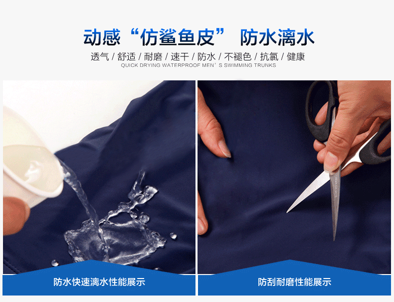 Maillot de bain homme - Ref 2508337 Image 10