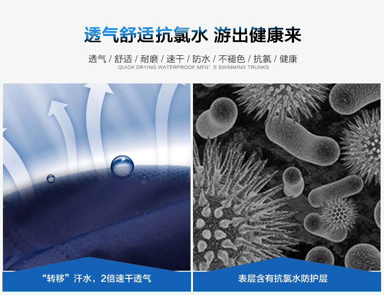 Maillot de bain homme - Ref 2508337 Image 11