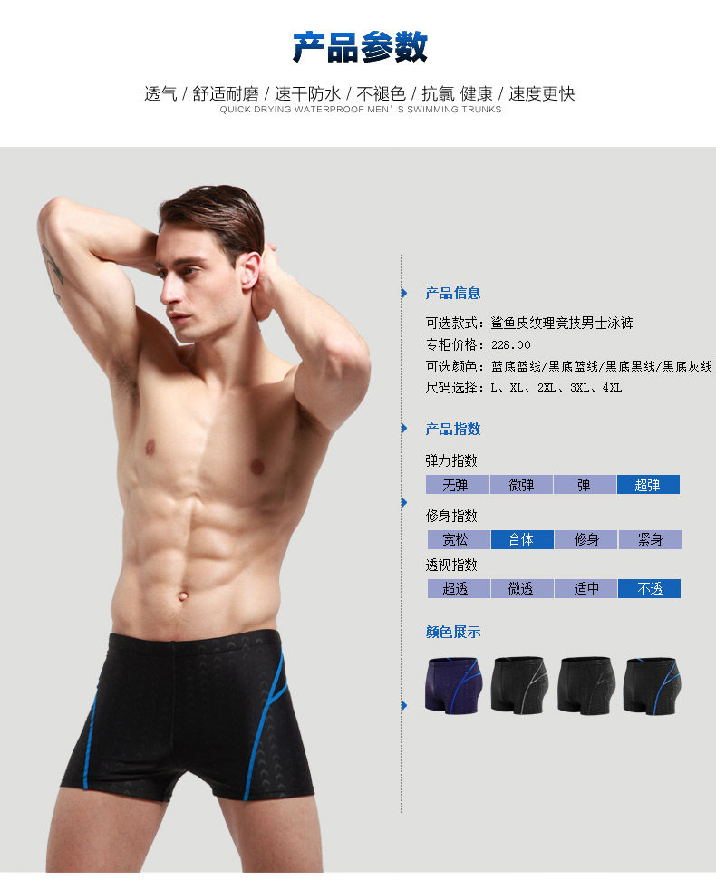 Maillot de bain homme - Ref 2509651 Image 16