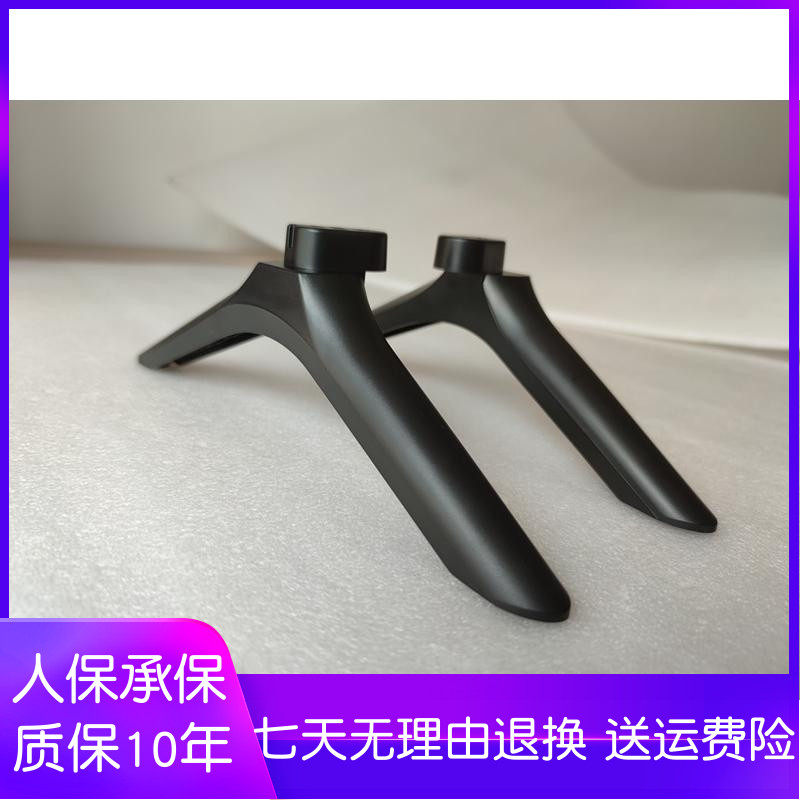 Suitable for TV sets 50G20 58G20 50P2 55M2 50S650U 55P2 55P30 base