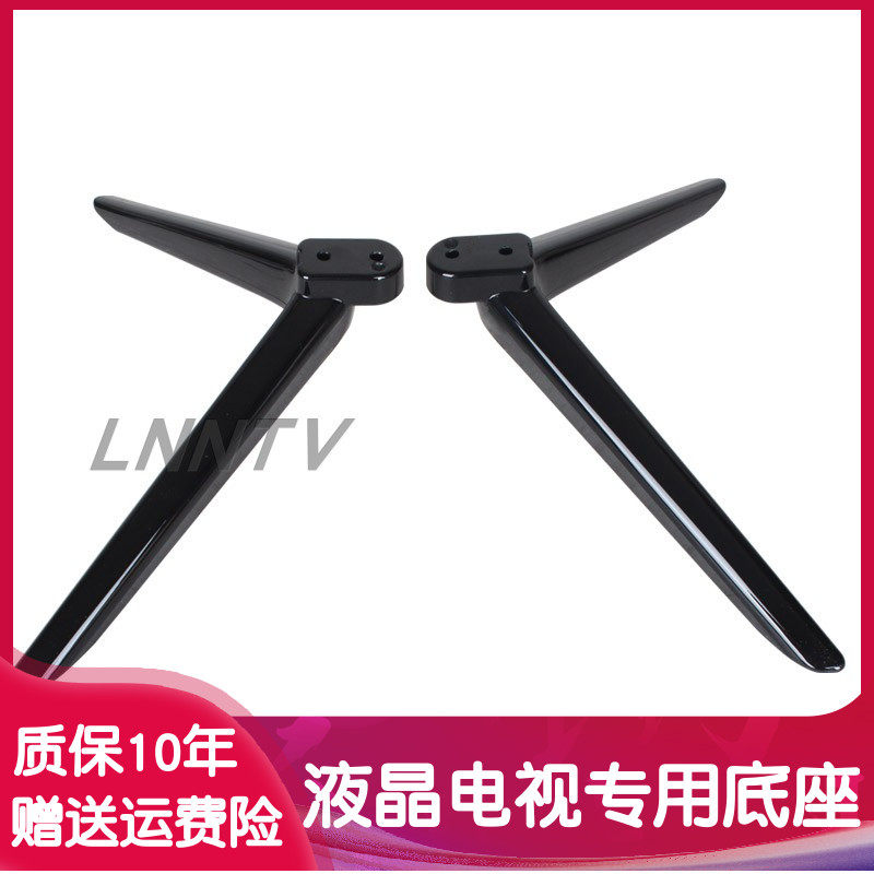 Suitable for Genesis Cool open 55U3B TV 58F5 58F5 55F5 50F5 49K6D Desktop bracket