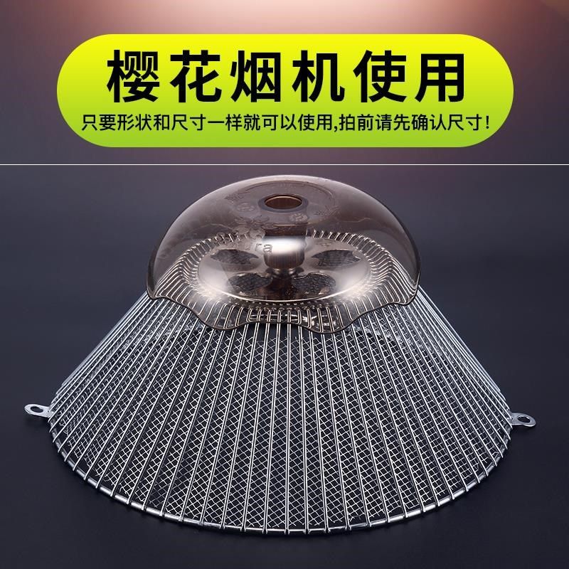 Suitable for cherry blossoms SCR-3983S range hood oil filter mesh filter oil cup inner and outer net cover oil cup accessories