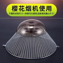 SCR 3983S oil flue mesh filter mesh oil cup inside and outside the exterior exterior hood cup accessories
