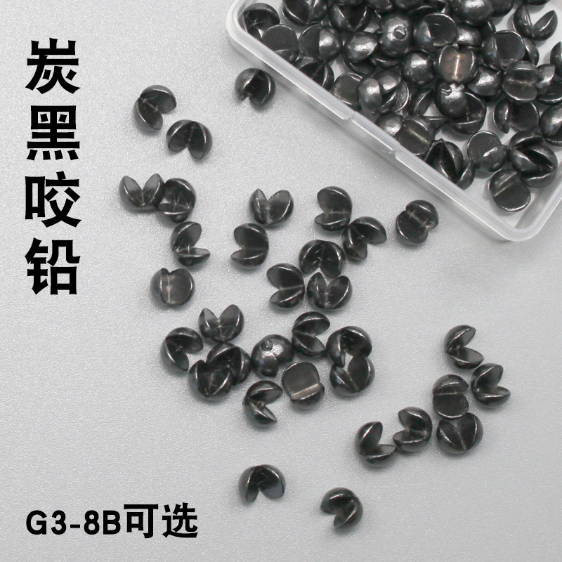 Angeles Fishing Lead Carbon Black Open Lead Piped Lead Bean Fishing Line Line Fishing Line Line Line Line