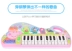 Trẻ em piano điện tử giáo dục sớm piano nhỏ âm nhạc cậu bé tuổi cô gái bé giáo dục âm nhạc đồ chơi - Đồ chơi âm nhạc / nhạc cụ Chirldren