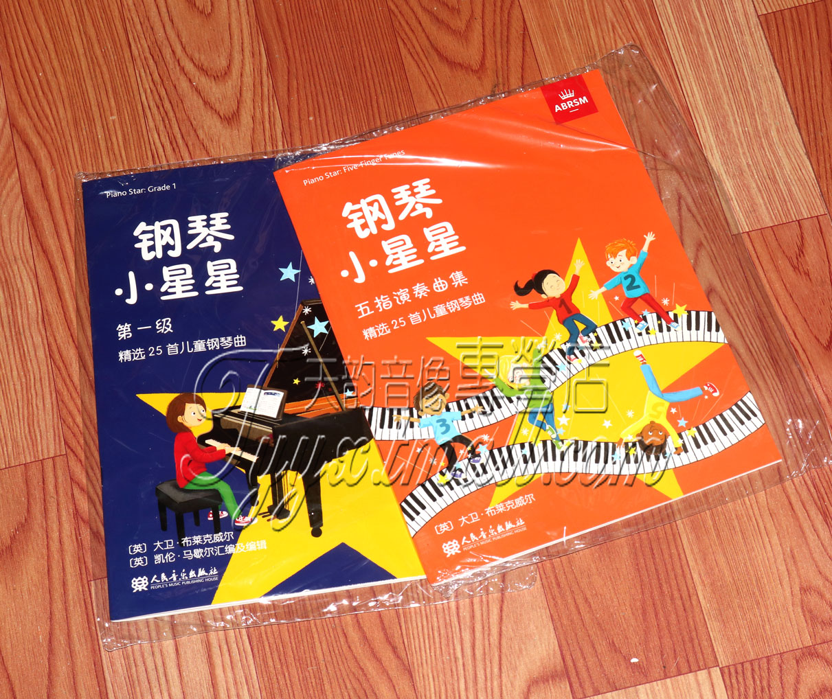 Imperial Examination Examination Piano Small Stars Teaching Materials Teaching Materials New Repertoire Exercises Song Selection 25 First children's steel harmonies