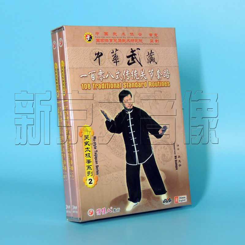 吳光宇- Top 100件吳光宇- 2026年7月更新- 淘寶Taobao｜天貓Tmall