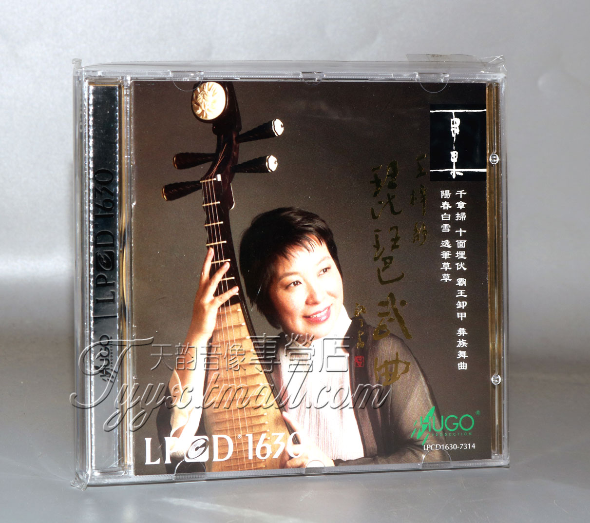 Genuine Hugo Records Pipa Wang Zijing Pipa Wuqu LPCD1630 1 CD