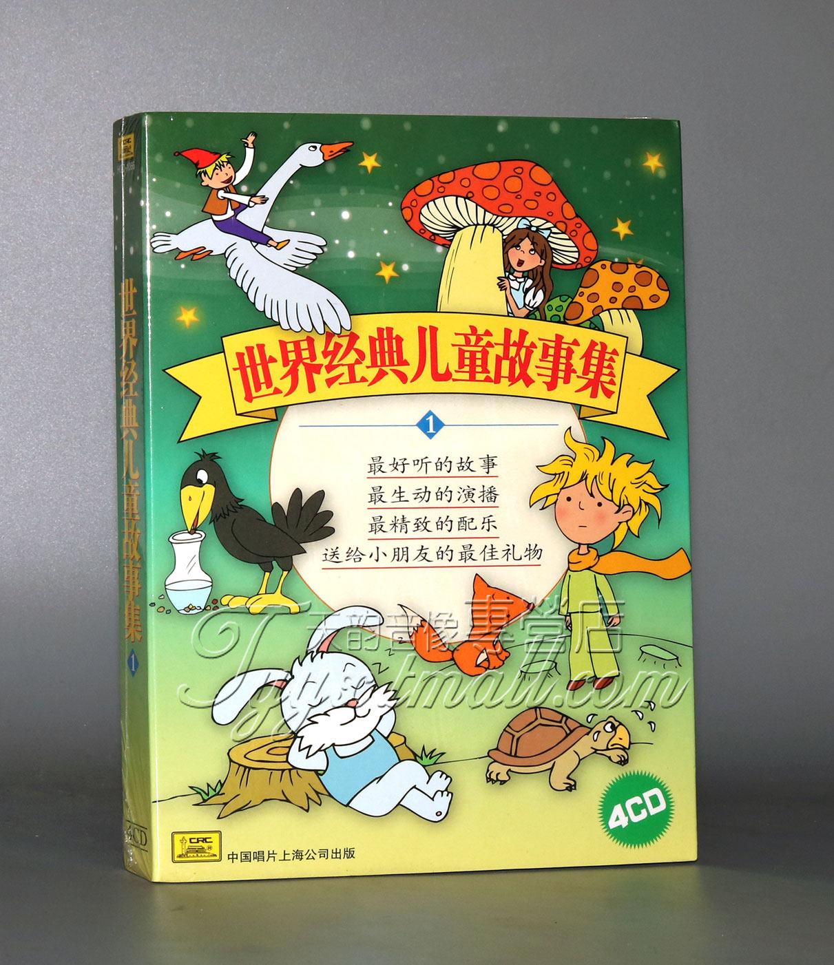 World Classic Children's Stories Collection 1 Aesop's Fables Early Education CD 4CD Car CD