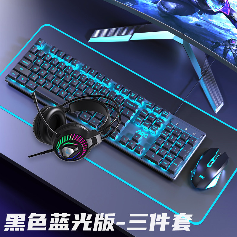 Клавиатура игровая AOC KB121 проводная с RGB подсветкой