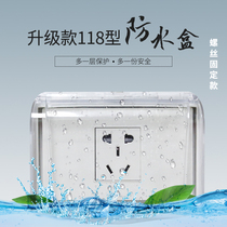 118 type one two two transparent universal waterproof box switch socket protective cover splashproof box waterproof cover bathroom