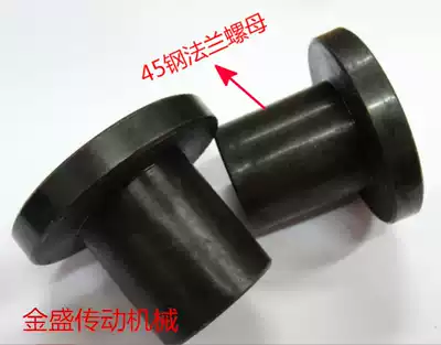 Trapezoidal screw nut is flange round nut T12 14 16 18 20 22 24 25 28 30 32