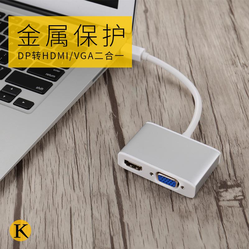 苹果mac转hdmi高清雷电接口连接投影仪电视mini dp转vga转换器线