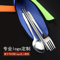 Creative and practical portable tableware spoon chopsticks set cloth bag holiday gift stainless steel tableware three-piece set