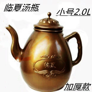 Muslim washes the Hui nationality characteristic worship household soup bottle pot trumpet