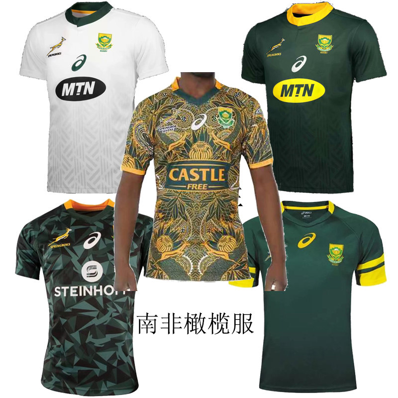 South African Rugby Jersey 16-19 South African Men's Rugby Jersey South Africa