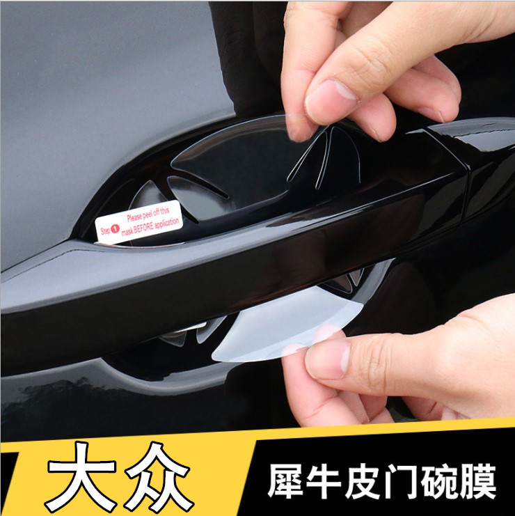 Suitable for the Tour L - Road Golf 7 exploration Meyteng Door Bowl protects the door handle of the handle of the handle of the cars