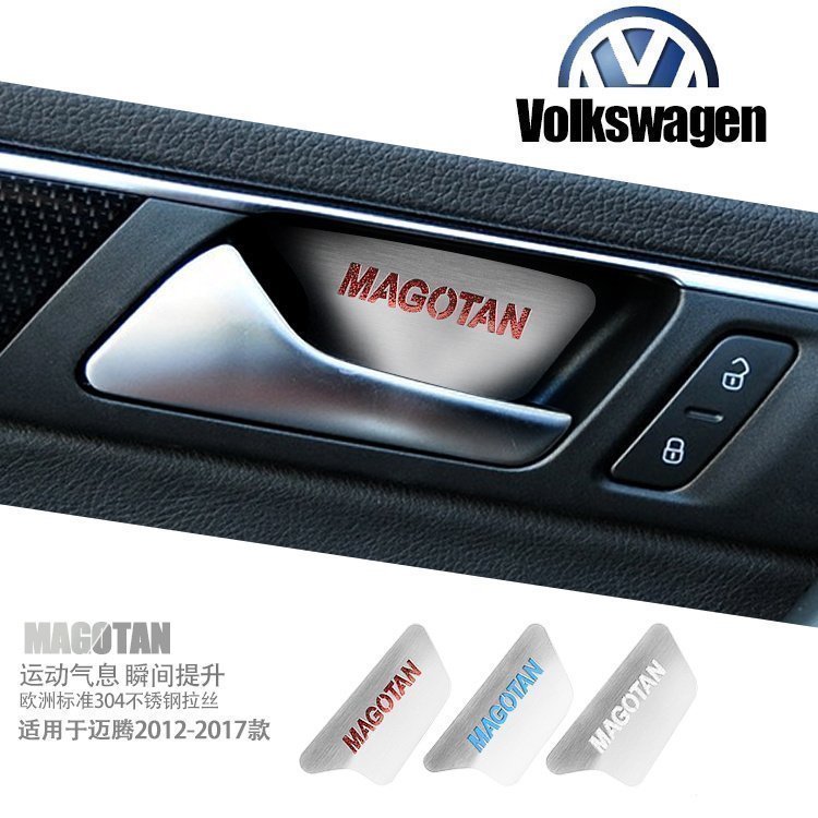 Suitable for Volkswagen 12 - 19 Myteng b8 door and door - handle inner door decoration with Myteng b7 bright modification
