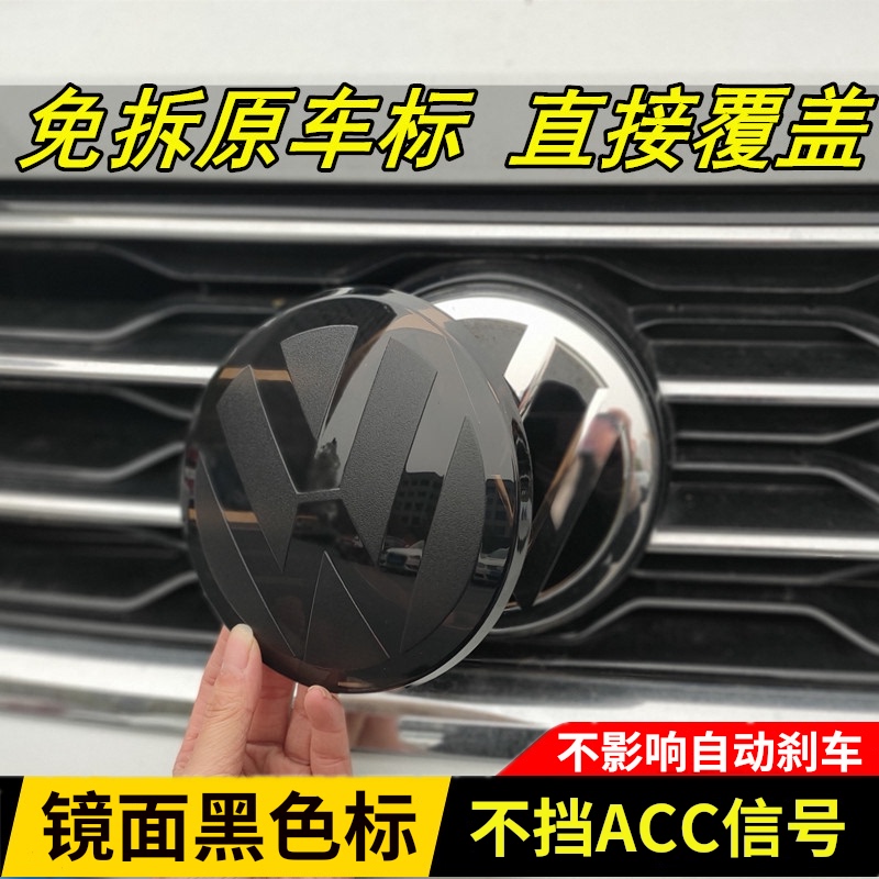 cc tango song Speed Teng Lingdu Passat golf7 5 Longyi Baolai Flat car logo Mirror logo Chinese net logo decoration