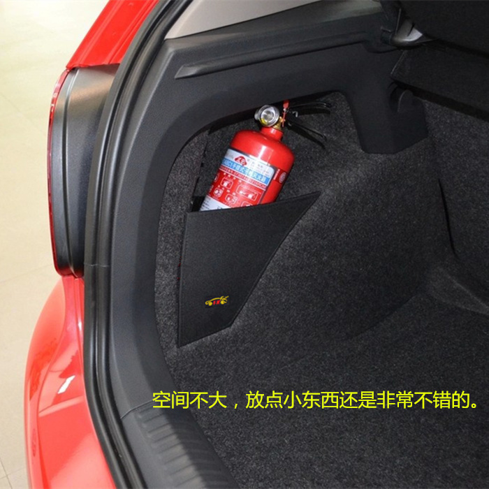 Suitable for polo Maitenidling Passat reserve box separator mesh pocket storage containing box on-board decorative boutique