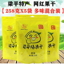 Chongqing Tut prolifique Liang Pinak pomace séché pamplemousse 258gX5 sac de pamplemousse en cuir de pamplemousse fruits séchés fruits séchés confits avec des collations rouges